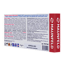 MAUNFELD Purity MST96G таблетки для очистки от накипи