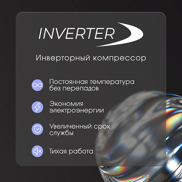 ZIGMUND & SHTAIN BR 22 X холодильник белый