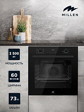 MILLEN MEO 6002 ВВ духовой шкаф черный