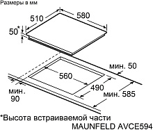 MAUNFELD AVCE594BK варочная панель черный