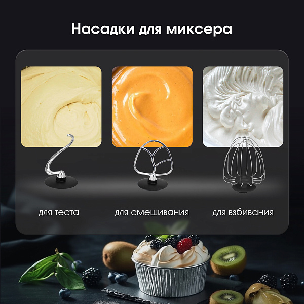 ZIGMUND & SHTAIN ZKM-984 кухонный комбайн серебристый