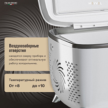 MEYVEL MB-06C3W холодильник для косметики белый