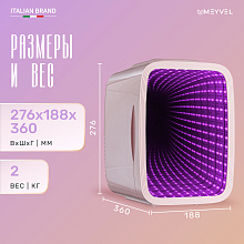 MEYVEL MD-04C3P-RGB холодильник для косметики розовый