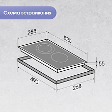 ZIGMUND & SHTAIN CN 50.3 B варочная панель черный