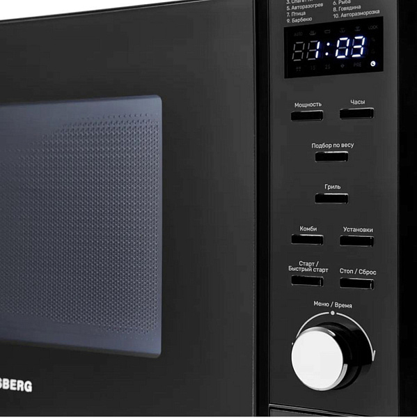 KUPPERSBERG TMW 230 B микроволновая печь черный