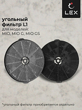 LEX MIO G 500 WHITE вытяжка белый
