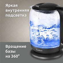 Evelux EWK 0902 G чайник