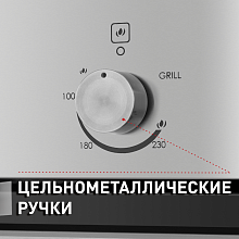 MAUNFELD MGOG.673S духовой шкаф черный