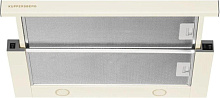 KUPPERSBERG SLIMLUX 60 C вытяжка бежевый