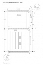 GAGGENAU BSP220111 пароварка серый