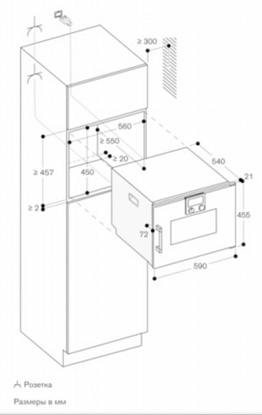 GAGGENAU BSP220101 пароварка