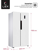 LEX LSB520WGID холодильник белый
