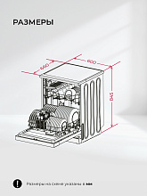 LEX DW6062N SL посудомоечная машина нержавеющая сталь