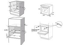 KORTING OKB 1421 CN духовой шкаф черный