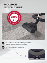 LEX LXVCC7002 пылесос фиолетовый