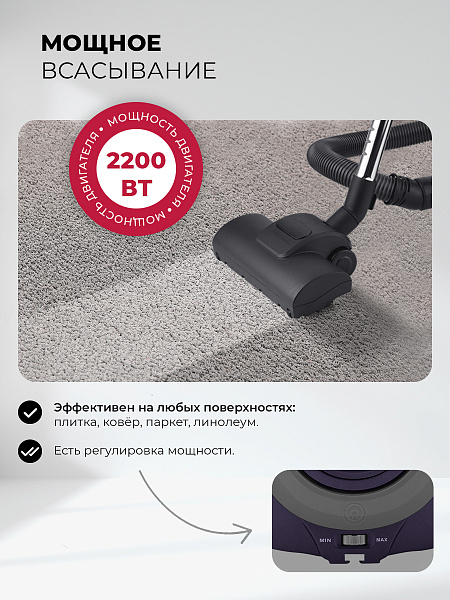 LEX LXVCC7002 пылесос фиолетовый