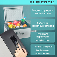 ALPICOOL C15 (12/24) автохолодильник нержавеющая сталь