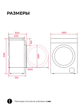 LEX LDM07WH duo сушильная машина белый