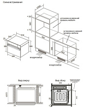 HIBERG S-VM 6615 B i-SMART духовой шкаф черный