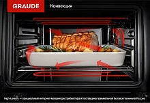 GRAUDE BE 60.2 W духовой шкаф белый