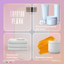 MEYVEL MB-25HC1W холодильник для косметики белый