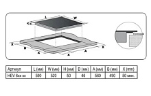 EVELUX HEV 640 W варочная панель белый