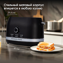 ZIGMUND & SHTAIN ST-98 тостер черный