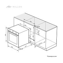 MILLEN MEO 6001 ВВ духовой шкаф черный