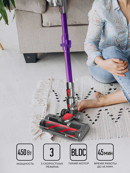 LEX LXVCS7072 пылесос фиолетовый
