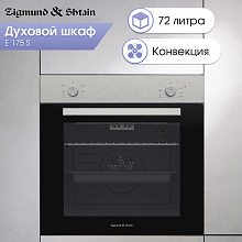 ZIGMUND & SHTAIN E 175 S духовой шкаф