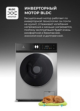 LEX LWM08014GRTHID slim стиральная машина