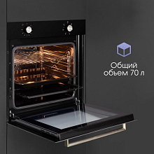 ZIGMUND & SHTAIN E 162 B духовой шкаф черный