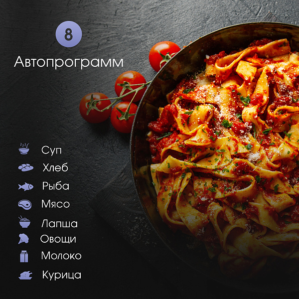 Zigmund & Shtain BMO 22 B встраиваемая микроволновая печь