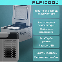 ALPICOOL C9 (12/24) автохолодильник серый