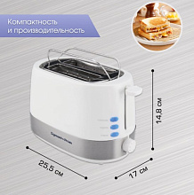 ZIGMUND & SHTAIN ST-80 W тостер белый