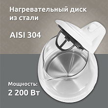 Evelux EWK 0903 G чайник
