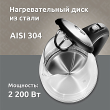 KORTING EWK 0904 G чайник электрический