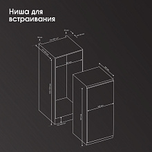ZIGMUND & SHTAIN BR 22 X холодильник белый
