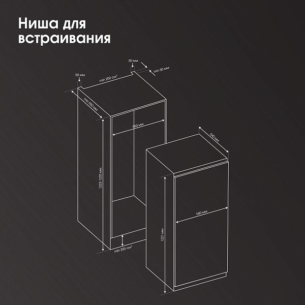 ZIGMUND & SHTAIN BR 22 X холодильник белый