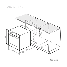 MILLEN MEO 602 BL духовой шкаф черный