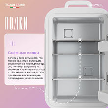 MEYVEL MB-25HC1W холодильник для косметики белый