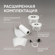 ZIGMUND & SHTAIN Kuchen Profi VS-512 вакуумный упаковщик черный