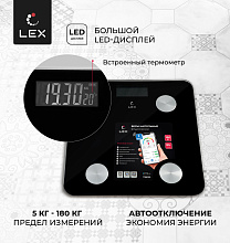 LEX LXBS 9002 напольные весы черный
