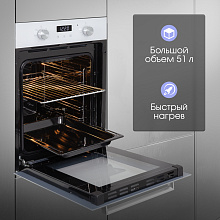 ZIGMUND & SHTAIN E 173 W духовой шкаф белый
