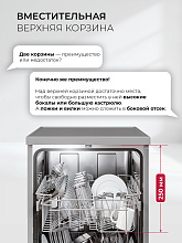 LEX DW4562N SL посудомоечная машина нержавеющая сталь