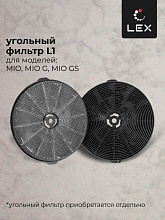 LEX MIO 500 WHITE вытяжка белый