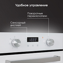 ZIGMUND & SHTAIN E 173 W духовой шкаф белый