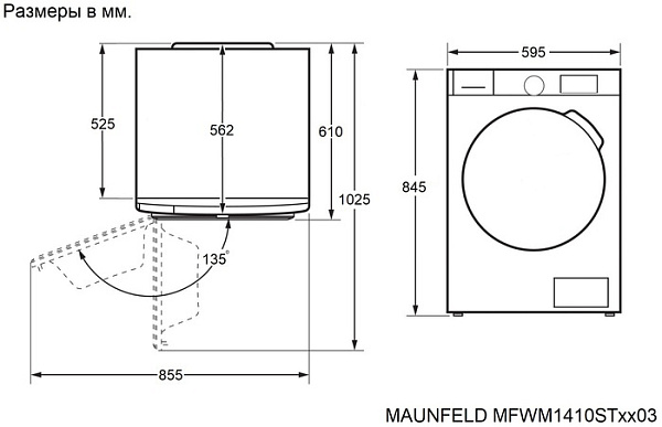 MAUNFELD MFWM1410STWH03 стиральная машина белый