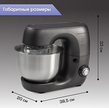 ZIGMUND & SHTAIN ZKM-970 комбайн черный