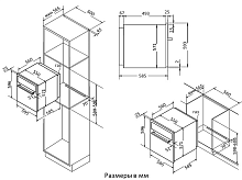 KORTING OGG 541 CFX духовой шкаф нержавеющая сталь